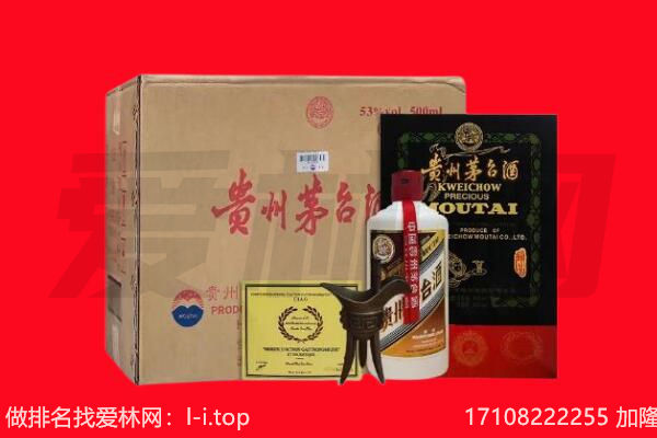 黔西南回收茅台酒礼盒空酒瓶.jpg