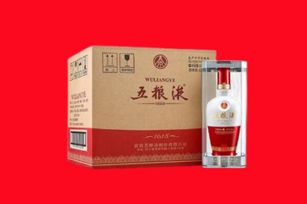 黔西南回收陈年五粮液.jpg