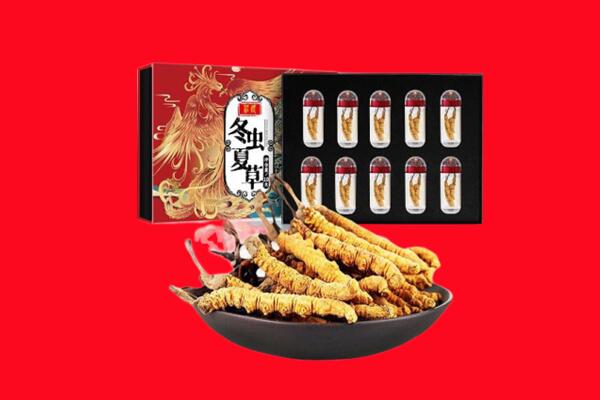 黔西南回收虫草.jpg