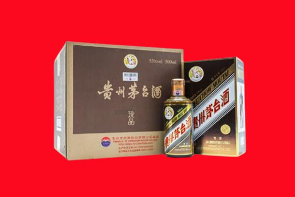 黔西南回收50年茅台酒.jpg